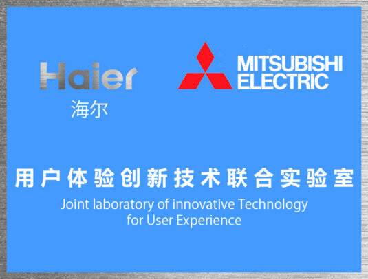 Mitsubishi-Haier лаборатория
